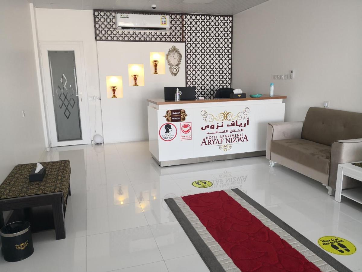 Aryaf Nizwa Hotel Apartments Extérieur photo