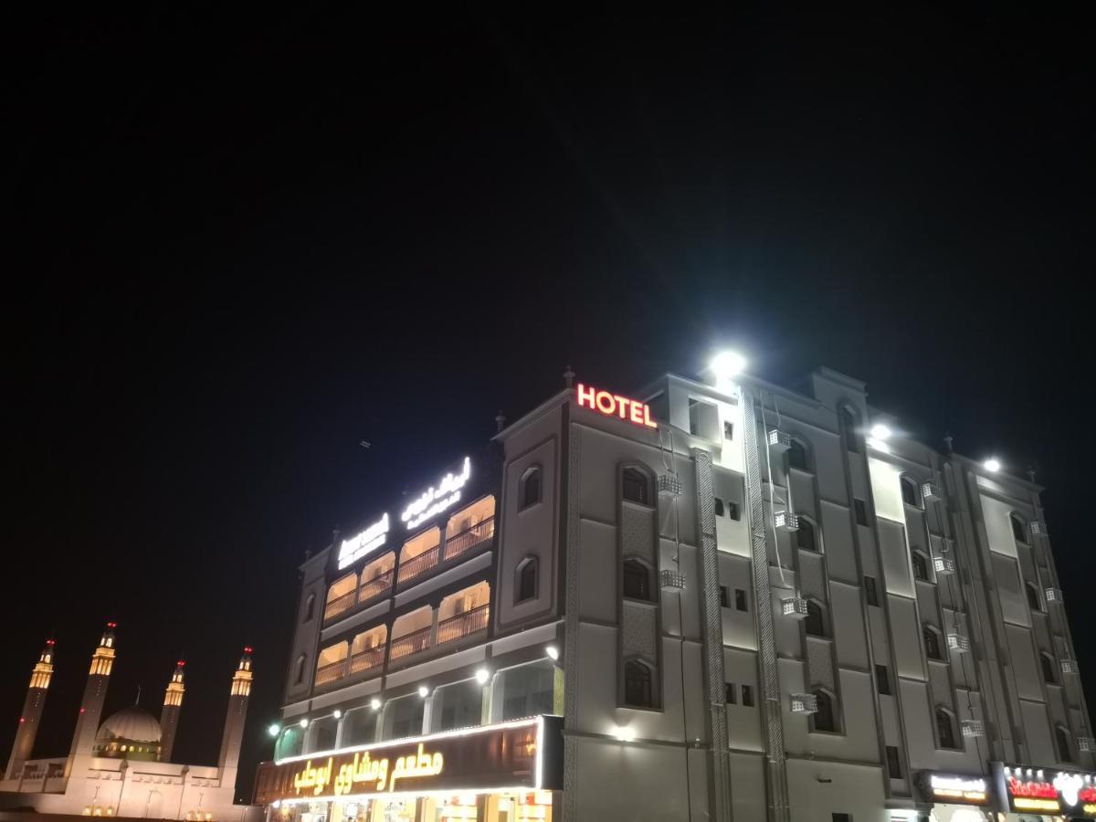 Aryaf Nizwa Hotel Apartments Extérieur photo